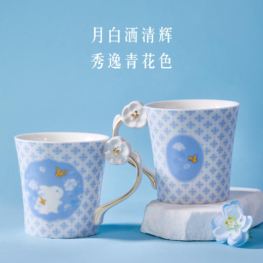 【故宫杯子】花间玉兔杯碟套装咖啡杯茶杯博物馆文创生日礼物 商品图2