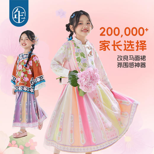 年衣童装25年秋季新款儿童国风汉上衣花鼓隆咚中式马甲/花鼓隆咚马面裙/花鼓隆咚中式衬衫 商品图2