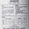 酵素活氧洗衣粉 商品缩略图3