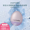 【积分当钱花 至高立省25%】Evereden安唯伊极寒至臻保湿唇膏6g 商品缩略图0