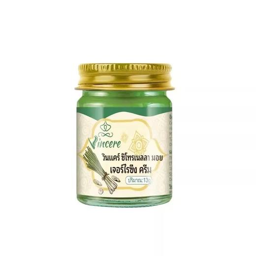 VINERE泰国原装进口缓解蚊虫叮咬痒清凉青草膏 一盒三瓶装（13g*3） 商品图3