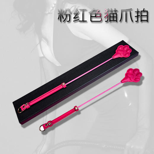 魅灵温变 粉红色pu皮猫爪54cm（无礼盒） 商品图5