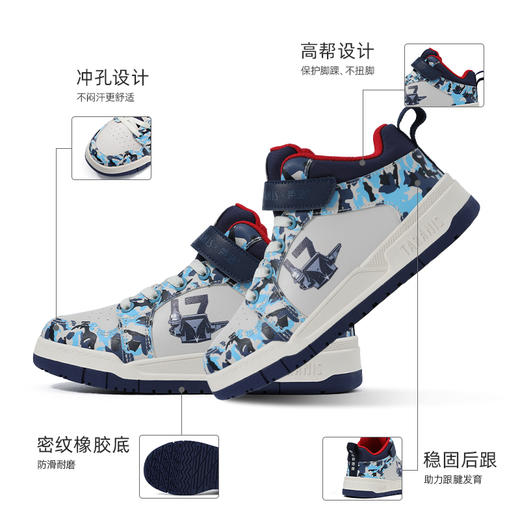 泰兰尼斯&荣造联名款丛林系列板鞋T02D2C2819 商品图10