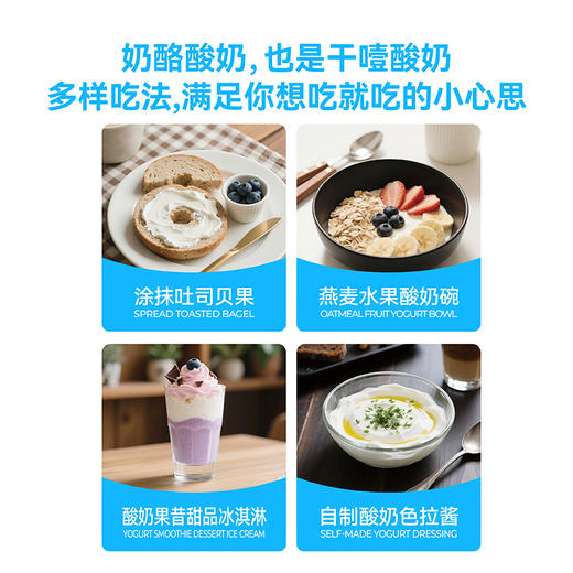 云朵叮叮奶酪酸奶500g*1桶（厂家直发） 商品图5