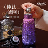 oball女神随心口袋钛杯-渐变粉紫 商品缩略图2