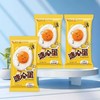 中街冰点-196°溏心蛋60g 商品缩略图0
