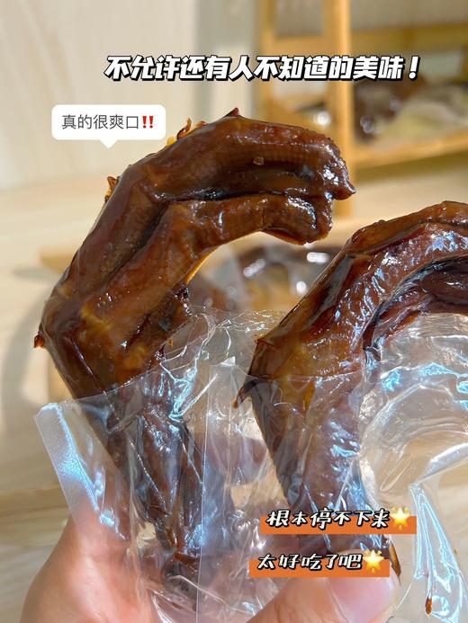 新小痴老卤大鸭掌210g 商品图3