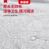 贝因美一次性防水马桶套（6片装） 商品缩略图3