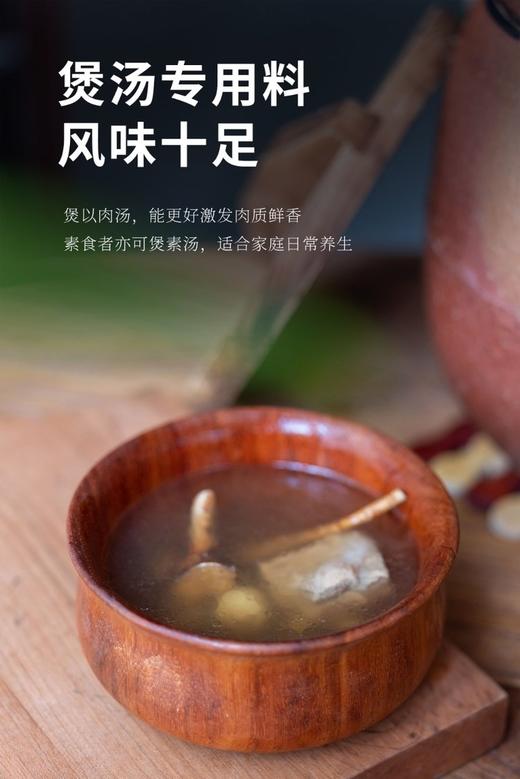 五指毛桃莲葛茶 商品图5