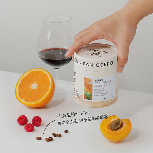 繁花瑰夏 2025产季埃塞俄比亚班其玛吉G1日晒精品手冲咖啡豆 商品图1