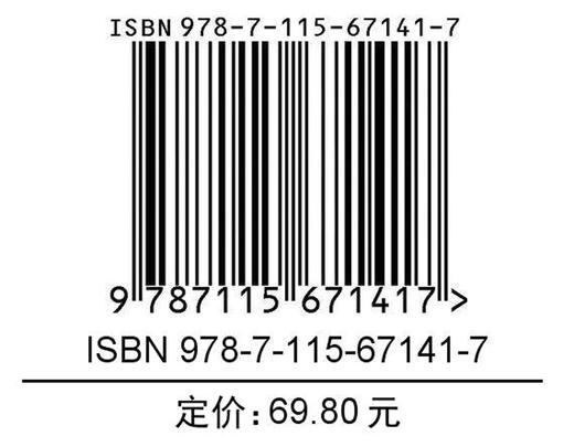 商业的盛道 艾清华著 稻盛和夫经营哲学理念经营十二条阿米巴经营模式方法论 企业战略决策文化建设持续增长企业管理书籍 商品图1