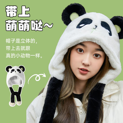 熊猫团团温暖系列 商品图3