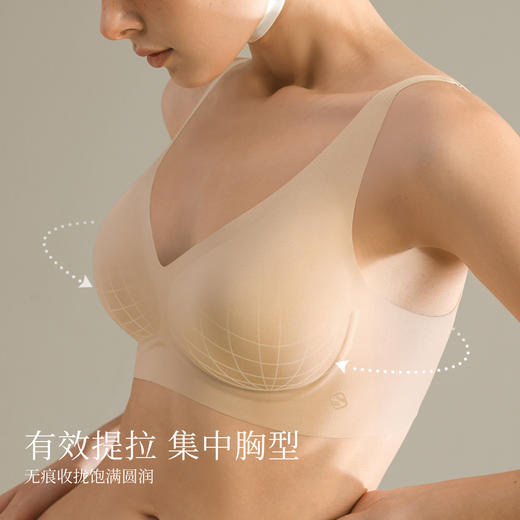 素肌良品 【波波条】经典升级聚拢果冻条软支撑内衣套装MX208 商品图3