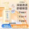 优选丨胖东来来啦‼️ 高姿云柔美肌洁面慕斯500ml 四重氨基酸+养肤精华边洗边修护 敏皮用完两颊不泛红还水嘟嘟的 烂脸期洗完毛孔都在咕咚咕咚喝水！ 商品缩略图7