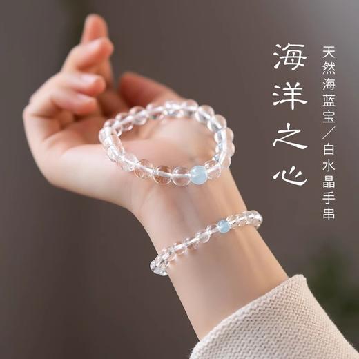 纯银莲花海蓝宝手串 | 甄选精品级海蓝宝，素雅不张扬，百搭显气质 商品图8