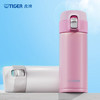 虎牌（TIGER）轻量便携弹盖保温水杯子MMJ-A36C-PB蜜桃慕斯360ml /厨具 /水具 /保温杯 商品缩略图4