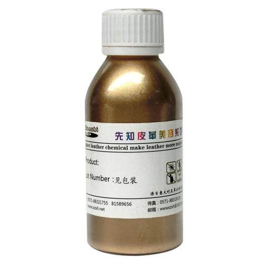 先知珠光粉 商品图1