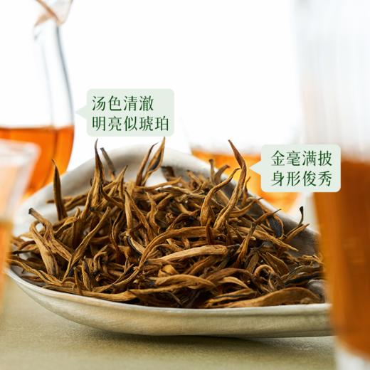 赏丨蜜香金芽 有机红茶 特级 60g（银色罐装/补充装） 商品图4