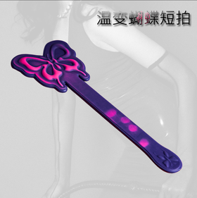 魅灵温变 温变紫变玫红 紫