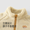【商场同款】英氏宝宝立领外套拉链衫加绒冬装男童保暖开衫上衣 商品缩略图3