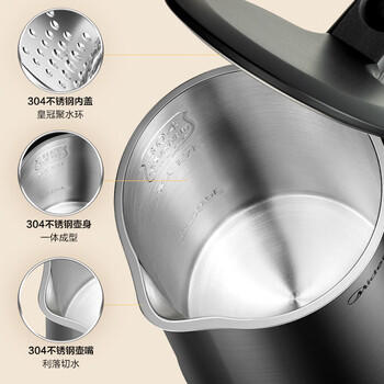 美的（Midea）烧水壶电热水壶双层防烫全钢食品级304一体无缝内胆电热水壶家用1.7L大容量泡茶 SH17X2-301 商品图2