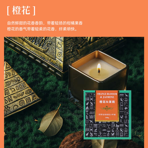 金字塔复古摆件香氛蜡烛 商品图5