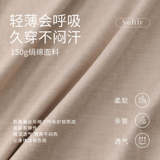 金三塔 女真丝简约落肩短袖T恤 商品图4