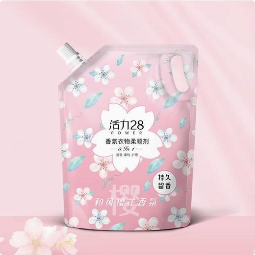 【亚欧超市】活力28香氛衣物樱花柔顺剂 1.35kg/袋 商品图0