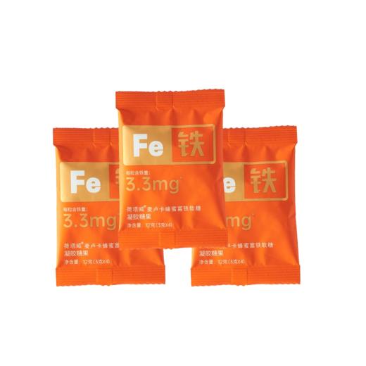 【体验装】荷塔威富铁软糖 * 12g/袋 3袋 独立包装 商品图0