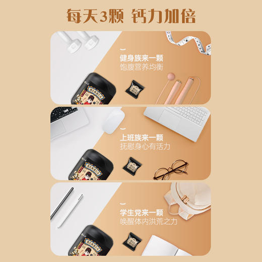 【自营】劲家庄黑芝麻薏仁丸135g 商品图3