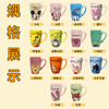 迪士尼系列陶瓷马克杯 商品缩略图5