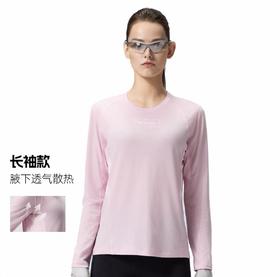 新品SURPINE松野湃轻山极细美利奴羊毛快干T恤运动排汗徒步男女