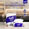 得宝抽取式厨房纸66抽*3包/提 商品缩略图0