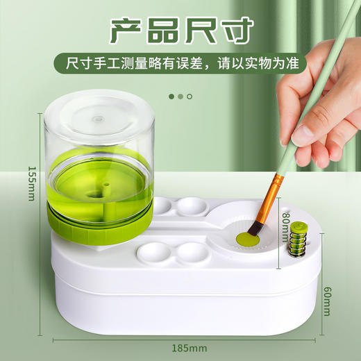 【画笔清洗器 循环清水 轻松洗水】水彩颜料画笔清洗器 美术生水桶水粉颜料涮洗笔桶 一键换水洗笔神器 商品图3
