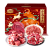 伯纳德澳洲纯牛肉礼盒-优选 商品缩略图0