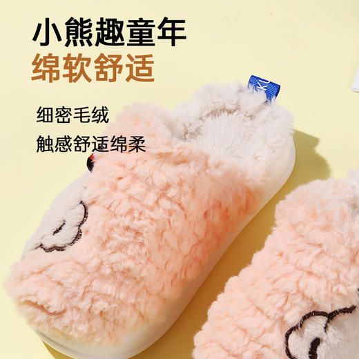 儿童萌趣熊熊保暖家居拖鞋 商品图1