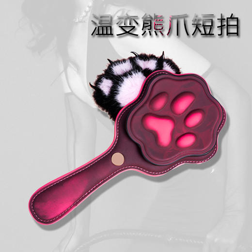 魅灵温变 温变熊爪短拍（可拆卸） 商品图2