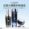 【限时特惠】LANCOME/兰蔻小黑瓶护肤组合(新版肌底液100ml+精华水150ml+眼霜15ml) 商品缩略图0