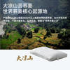 高山苦荞软硬双用枕 商品缩略图1