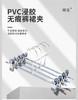华海浸胶无痕裤裙夹3支装 商品缩略图1