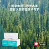 加拿大原生木浆抽纸(3包) 商品缩略图4