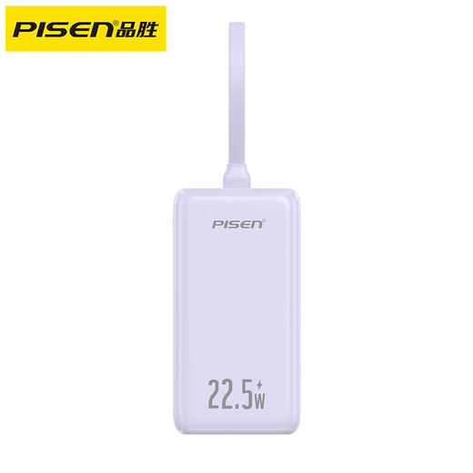 品胜 22.5W方形智能带线充电宝10000毫安 自带线苹果/C口数据线  快充移动电源 商品图4