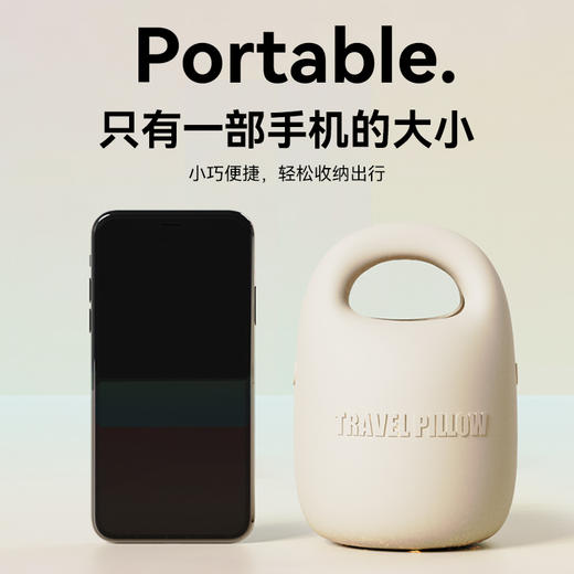品牌直发【脑洞氛子Everythink旅行枕】✈️便携颈枕 差旅安睡神器，颜值与实用兼具💗旅行、出差、 办公室午休必备 商品图1