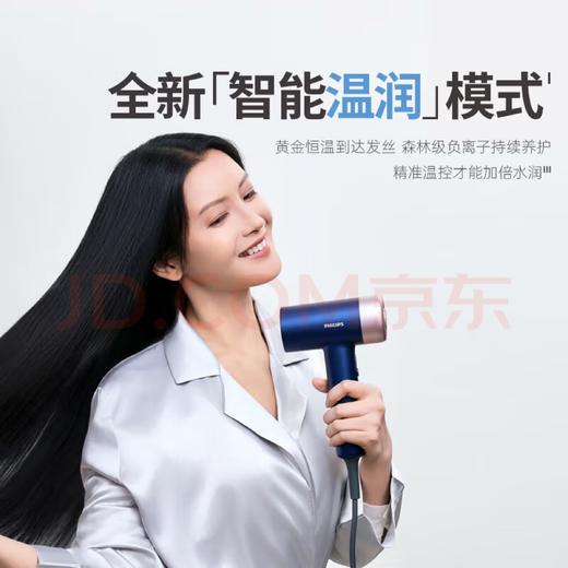 【6F】飞利浦7系AIR高速吹风机家用静音负离子大功率不伤发小巧便携电吹风送家人老婆生日礼物 BHD727/05 商品图1
