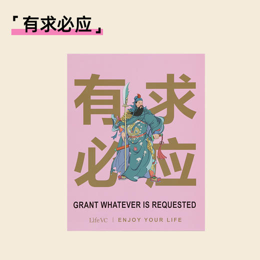 心诚则灵装饰画 商品图1