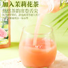 【HPP系列】如果果汁HPP芭乐柠檬绿 真果真茶真好味 清新加倍 商品缩略图1