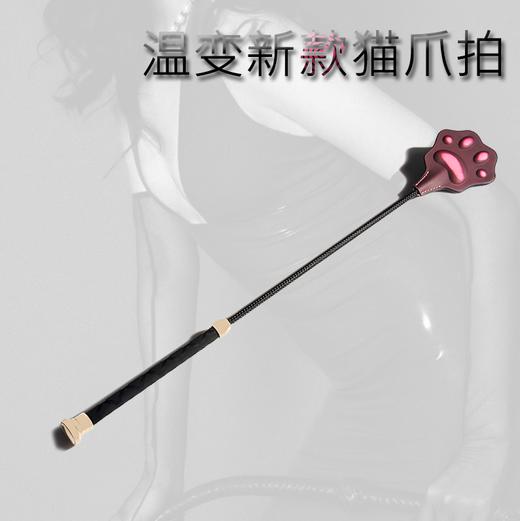 魅灵温变 新款猫爪拍（ 温变红）（礼盒款） 商品图1