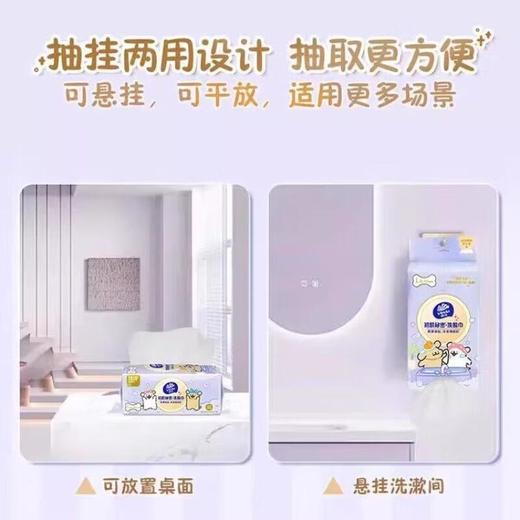 维达初肌洗脸巾L码60抽*3包装/提 商品图1
