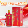 【会员补贴】2019年日期 金沙 红色之旅 珍藏版(红) 酱香型 53度 500m 单瓶 商品缩略图0