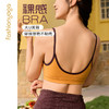FC14161基础U背瑜伽BRA 商品缩略图1